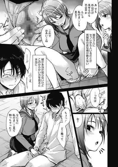 COMIC HOTMILK 2021-10