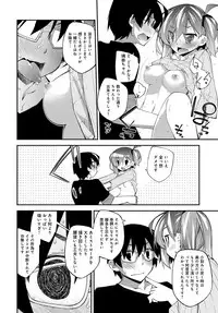 COMIC Anthurium 2017-05 [Digital]