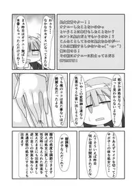 [NakayoShi KoyoShi (NakayoShi)] Nyotaika Cheat ga Souzou Ijou ni Bannou Sugita Sono 2