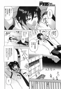 COMIC AUN 2008-08 Vol. 147