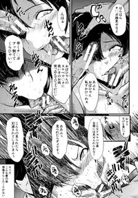 [SINK] Musabori Zuma