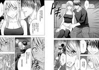 [Crimson (Carmine)] Virgin Train 2 [Complete]