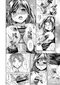 Jun-ai Kajitsu 2012-09 [Digital]