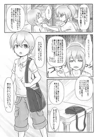 Protopterus Vallisneria Spiralis