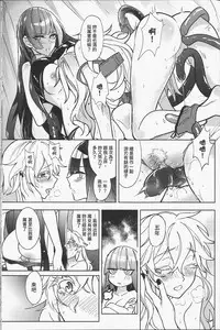 [FF32 [Tendou Itsuki] (幻想手札) 那個成天只想上她老母的猴死囝仔+會場特典 恐怖蟑螂公個人分享