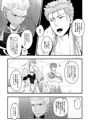 Majutsushi to Kyuuhei to Kousoku