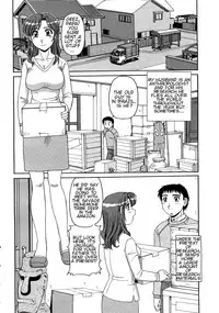 [Morris] Amazon no Hiyaku | Amazon Elixir (COMIC Momohime 2005-05) [English] [Decensored]