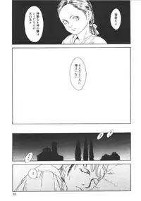 [Machida Hiraku] Anne Friends