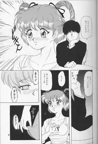 (C51) [Chandora, LUNCH BOX (Makunouchi Isami)] Lunch Box 22 - Lunch Time 8 (Tokimeki Memorial)