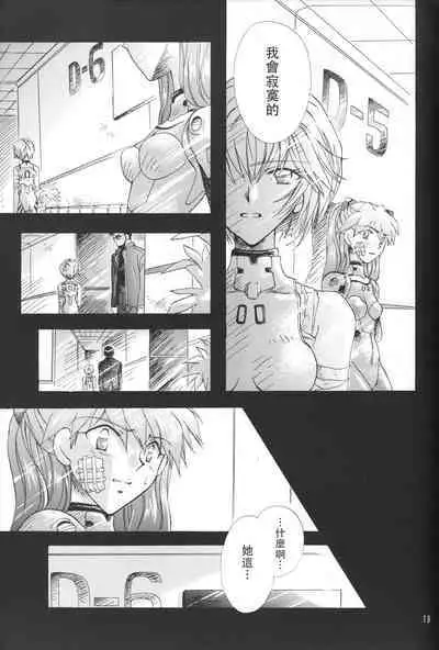 WHEELS OF FORTUNE Episode 0:6