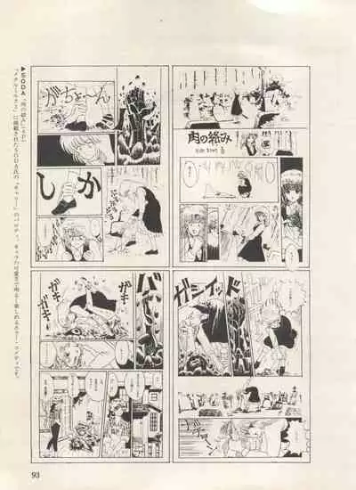 [Anthology] Bishoujo Shoukougun Lolita Syndrome 3 (Various)