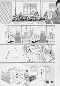 [Gotou Akira] Sweet Sweet Sweet