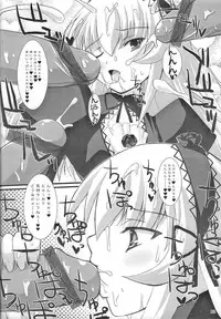 (C68) [Kurubusi-kai (Shinshin)] Suigin Chuudoku - mercury poisoning (Rozen Maiden)