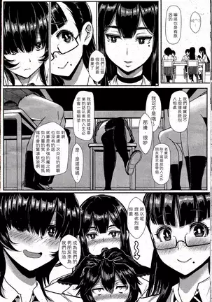 Hikage no Sono e Youkoso