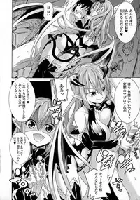 [Tendo Masae] Ochita Mesubuta-tachi