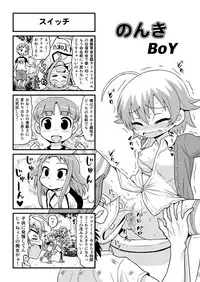 [Gachonjirou] Nonki BOY Ch. 1-35