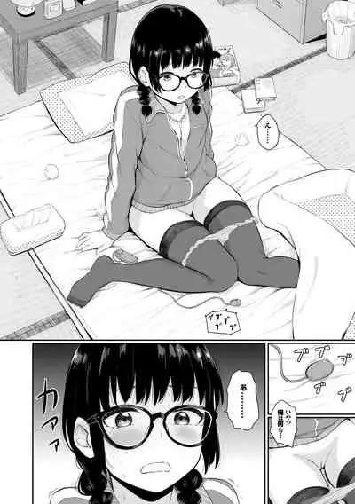 [Anthology] Ikisugi-kei Bishoujo no Onanie Life - Every day Masturbation Vol. 1 [Digital]