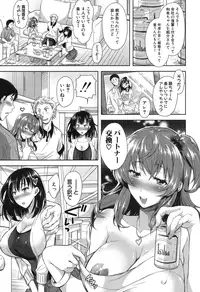 COMIC Shingeki 2015-11 [Digital]