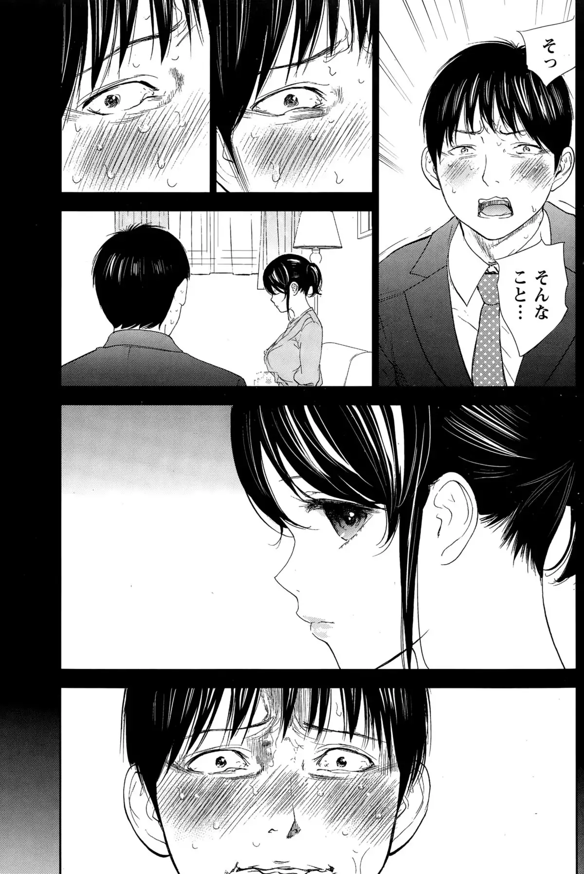 Netoraserare Ch. 1-19