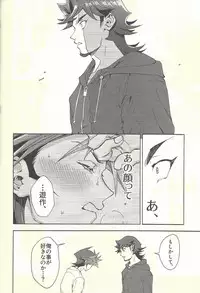 (Ore no Turn 5) [KBR (Kabiringo)] Minaide kure Kusanagi-san (Yu-Gi-Oh! VRAINS)