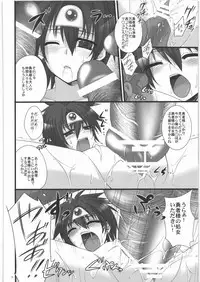 (C77) [Himeya (Abe Inori)] Densetsu no Matsuro (Dragon Quest III: Soshite Densetsu e... )