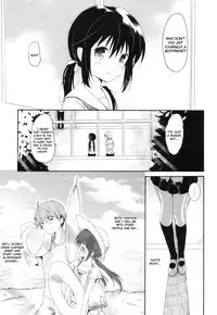 (C82) [Panda ga Ippiki. (Komizu Miko)] Shunka - Watashi to Ani no Natsuyasumi | One Second of Summer - My Brother's and My Summer Vacation [English] [RedBlueGreen]