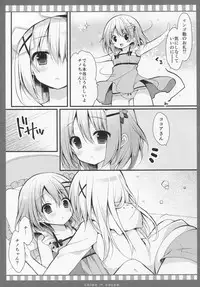 (C90) [Public bath (Izumi Yuhina)] Chino → Cocoa (Gochuumon wa Usagi desu ka?)
