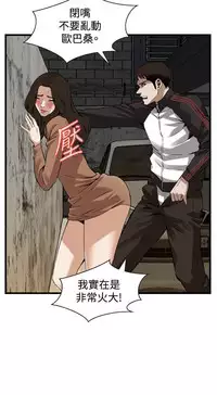 偷窥72-93 Chinese Rsiky