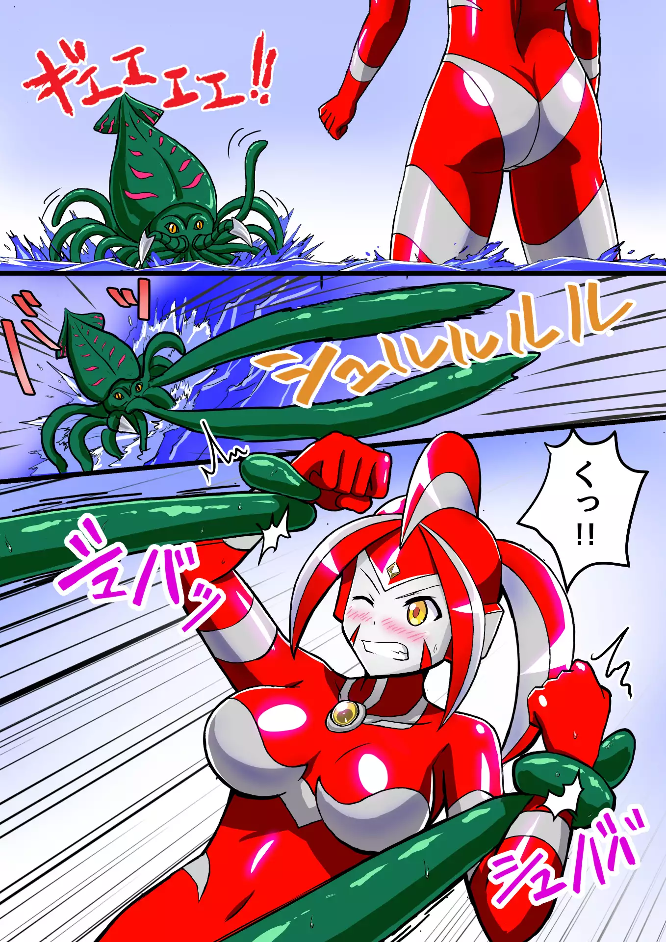 Ultimate Rena 2: The Ocean! Tentacles!? Battle At Sea!!