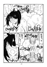 (C81) [King Revolver (Kikuta Kouji)] Soushuuhen to Horizon (Kyoukai Senjou no Horizon)