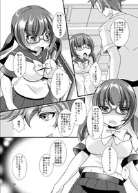 [TSF no F (Various)] TSF no F no Hon Sono 1 [Digital]