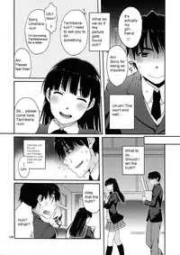 (C78) [apricot (Anji, Kuroo)] Omote to Ura no Himitsu to Naisho. (Amagami) [English] [magiclamp]