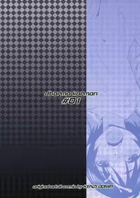 (C78) [NAMACO (Ooiwa Kenzi)] Dharma Karman #01 (Original)