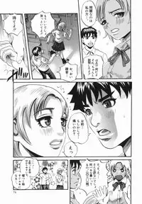 [Ryouji Nishiyama] Shio No Kahori