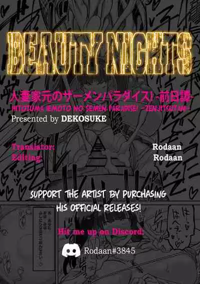 [Maximum Spec (Dekosuke)] Hitozuma Iemoto no Semen Paradise! -Zenjitsutan- | Married Grand Master's Semen Paradise! -Prequel- (Girls und Panzer) [English] [BeautyNights]