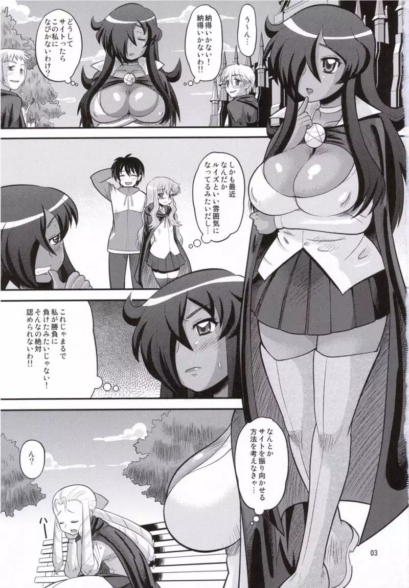 Zero No Tsukaima - Kizoku