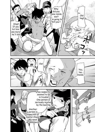 [like-a-moon] BODY CHANGE! ~Celeb Jukujo to Muchimuchi Maid~ | BODY CHANGE! ~Celebrity milf and chubby Maid~ [English]