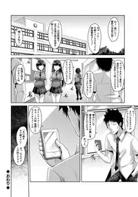 [Nikusoukyuu.] Saiin Seifuku Shojo [Digital]