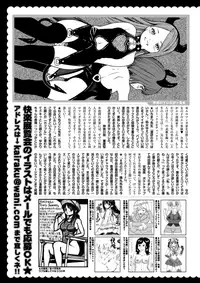 COMIC Kairakuten 2017-11 [Digital]