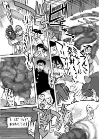 [Ameyama Telegraph (Ameyama Denshin)] Rokujou Junko no Kyouhaku Haisetsu Kanri [Digital]