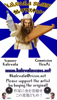 (C83) [Klara Works (Kirisaki Akihito)] Touhou Suimusei (Touhou Project)