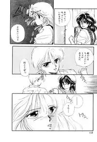 [Ozaki Miray] NA NA NA