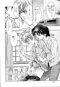 [Taki Re-ki] Yoiyami Carnival