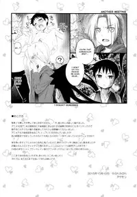 (Shota Scratch 27) [Yabure Kabure (Agemon)] Uwasa no Onii-san (Fullmetal Alchemist) [English] {Shotachan}