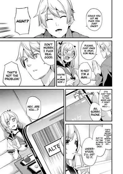 [DATE] Kaihen Taishou Chuuhen | Altered Subject Chapter 2 (COMIC Unreal 2021-04 Vol. 90) [English] [ChoriScans] [Digital]