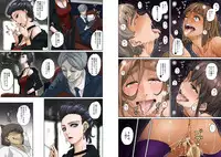 [Hana Hook] Nekura Shounen no Fukushuu Harem Choukyou Keikaku