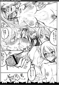 (C80) [Sarurururu (Doru Riheko)] Kaku G Sou Vol. 1 (Street Fighter, Darkstalkers)