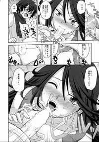 (C73) [Toluene Ittokan (Pierre Norano, Shinagawa Ham)] KETSU MEGATON 00 (Gundam 00)