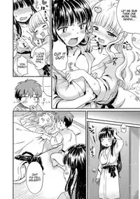 [Ogawa Hidari] Bakappuru+1 | Stupid Couple+1 (Chichin Kurikuri) [English] [Digital]
