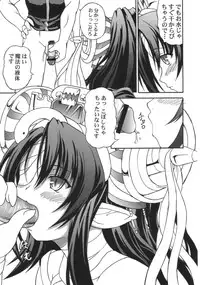 [Doku-pepper (Shiina Kazuki)] Shitai Ho-tai (Daibanchou -Big Bang Age-) [2005-08-30]